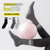 Calcetines Cortos Modernos para Mujer para Primavera y Verano, Calcetines Transpirables y Absorbentes de Sudor a Media Pantorrilla, Unisex Modernos Versátiles Estilo Coreano Doble Raya Estilo Universitario