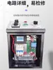 Prensa de Punção para Caixa Elétrica Mt Rack de Alimentação Automática Caixa de Controle Elétrico Tipo Indução Caixa de Controle da Máquina de Rebobinamento e Nivelamento Pode Ser Revertida