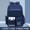 Mochila Escolar Fiesta Eggboy para Grados 1-6, Gran Capacidad, Mochila Infantil Resistente al Agua, Disponible para Venta al por Mayor