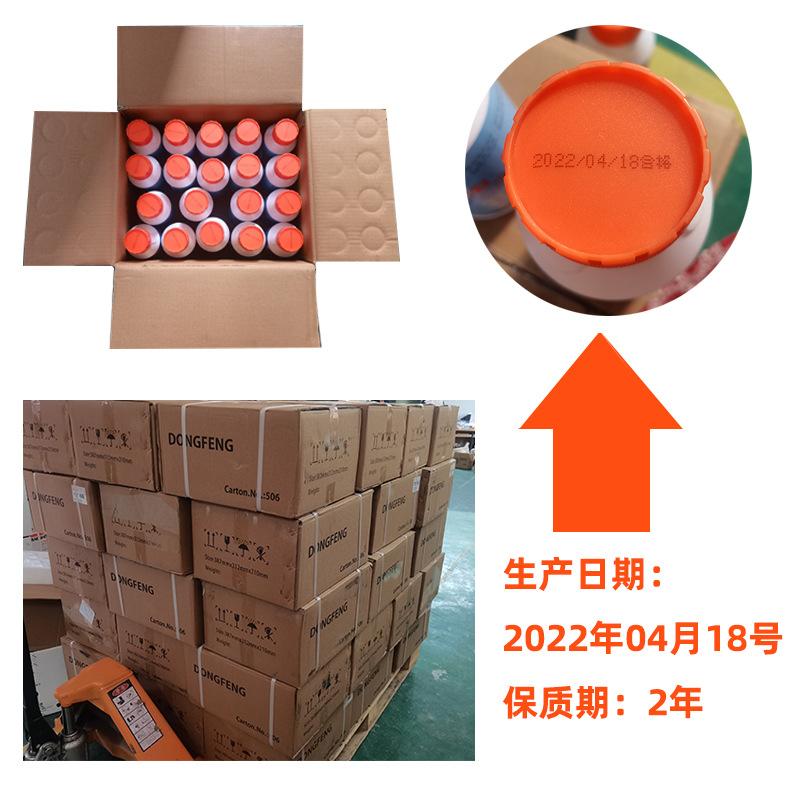 呋虫胺悬浮剂灭蟑螂药蚊虫苍蝇蚂蚁跳骚臭虫杀虫剂消杀