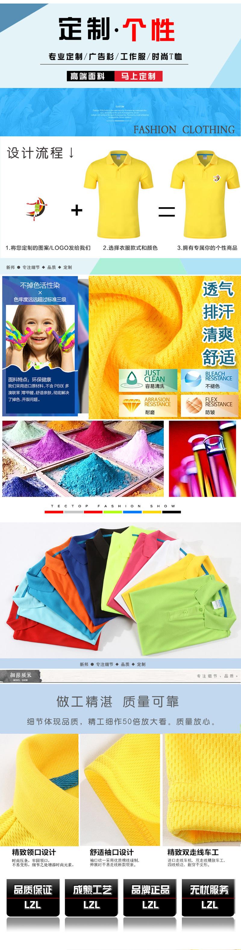 新服装通用模板个性定制-圆领