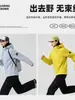 Chaqueta con capucha de tejido suave para exteriores para hombre, chaqueta de tejido suave de marca moderna, chaqueta impermeable de montañismo para hombre, abrigo casual transfronterizo