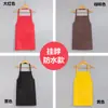 Delantal Publicitario Estampado de Logo Personalizado Ropa de Trabajo Cocina Impermeable y Resistente al Aceite Tienda de Hot Pot Moda Cintura de Hombre Personalizado para Mujer