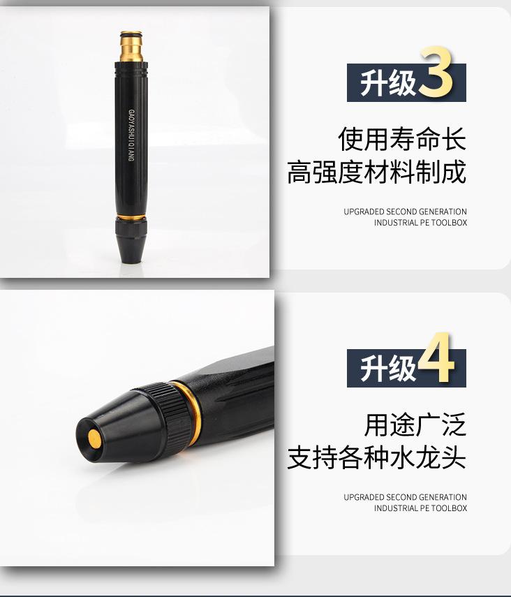 黑色直喷详情_03