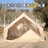 Tienda inflable para exteriores de 6 metros cuadrados para picnic, camping, equipo completo, tienda de campaña para pasar la noche