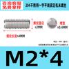 Acero Inoxidable 304 Punta Plana Juego Tornillo de Máquina Estándar Nacional Piezas Estándar Gb73 Tope Alambre M1.6-M8