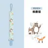 [Personalización Ligera] Colección Estilo Animal - Cadena para Chupete Juguete Anticaída con Correa para Chupete Cordón Antiperdida