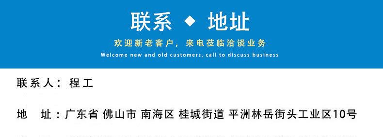 联系地址 去掉联系方式.jpg