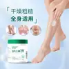 Haishi Hainuo Vaselina Loción Corporal Hidratante Anti-Agrietamiento Crema de Manos Portátil Grado Médico Vaselina Blanca Hidratante