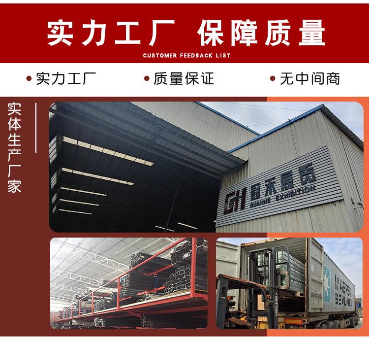 新详情页快闪店冠禾778