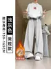 Pantalones de Chándal Grises Estilo Americano Primavera y Otoño 2025 Rectos Sueltos Nuevos Versátiles Adelgazantes de Cintura Alta Casuales de Pierna Ancha