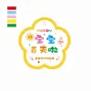 Obrigado por me acompanhar no meu cartão de aniversário bebê lua cheia cartão presente de aniversário decoração tag cartão