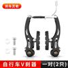 Pastilha de Freio de Bicicleta Pastilha de Freio V-Brake para Mountain Bike Pastilha de Borracha Bloco de Freio Universal Acessórios para Bicicleta de Estrada
