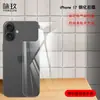 Adecuado para iPhone 17 Película Trasera Película Templada Apple 17 6.9 pulgadas Película Trasera de Teléfono Móvil Película de Vidrio Templado 6.3
