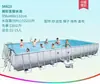 Estante de tubería rectangular original piscina para remar soporte grande piscina para nadar familiar infantil engrosado