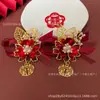 Corsage de Boda de Estilo Chino de Alta Calidad Flor de Muñeca para Boda Productos de Boda de Estilo Occidental Flor para Ceremonia de Apertura