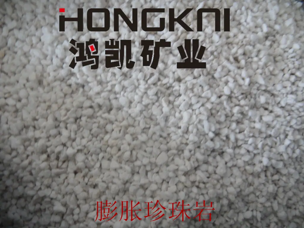 珍珠岩颗粒保温专用园艺用珍珠岩