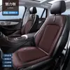 Cojín de asiento ventilado para coche de verano cojín de asiento cojín para asiento de coche cojín de coche cojín fresco para mujer medio paquete cuatro estaciones Universal
