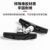 Pastilla de freno para bicicleta de montaña shuangjie accesorios para bicicleta bloque de freno resistente al desgaste pastilla de freno pastilla de freno para bicicleta