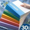 Artículos de oficina A5 copia suave papelería para estudiantes cuaderno bloc de notas creativo diario cuaderno suministros para el aprendizaje mayoreo