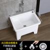 Lavabo con Balcón Lavabo de Lavandería Lavabo Integrado para Trapeador Lavabo para Trapeador Agua para Lavar Trapeador Lavabo para Trapeador Cerámico Tabla de Lavar Automática