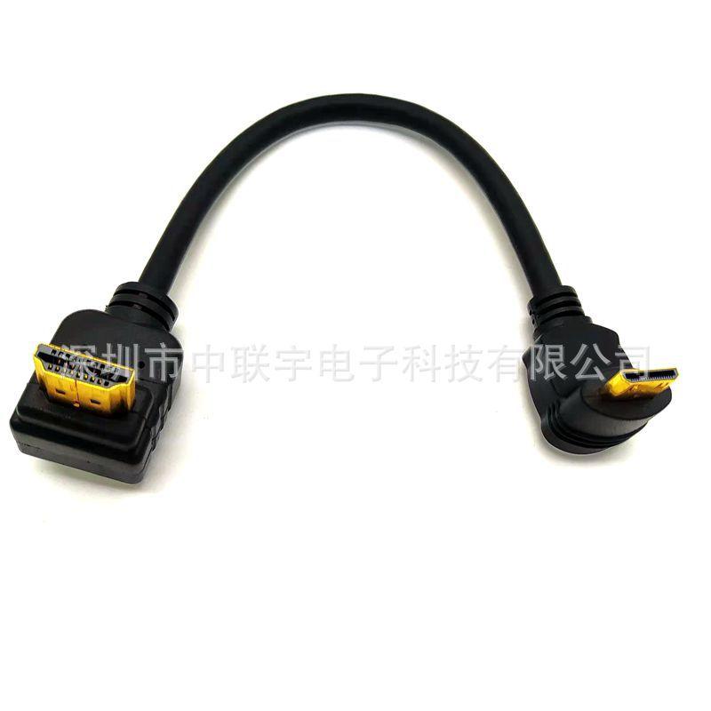 HDMI A弯头转C弯头线13