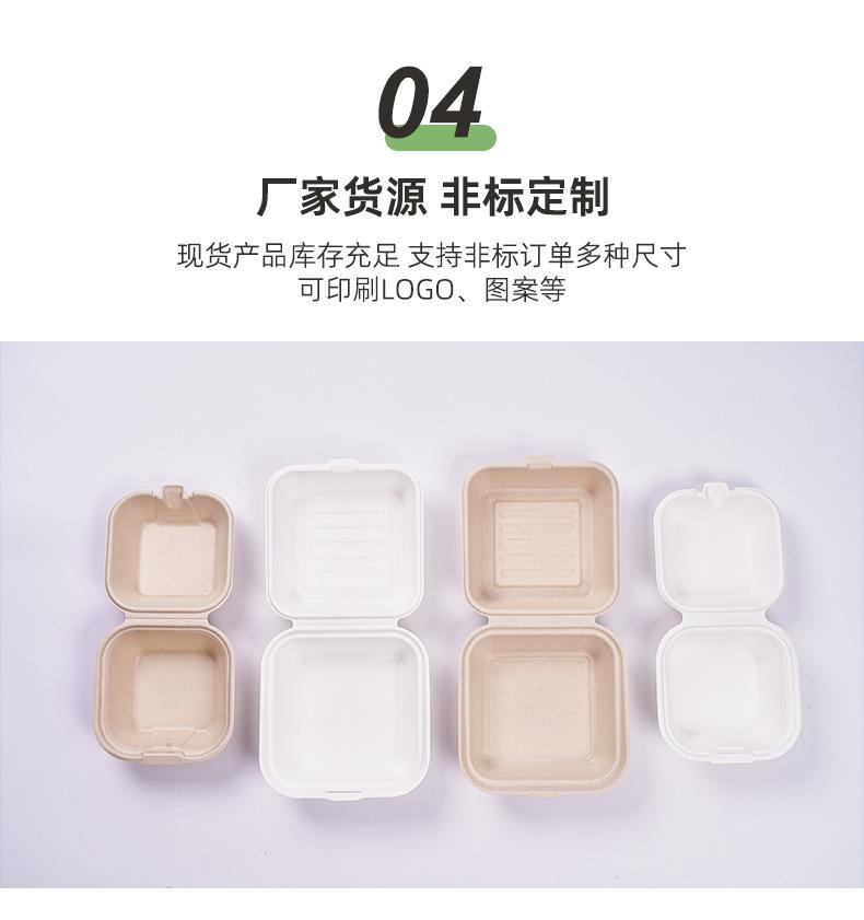 详情_08