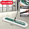 Grande Mop Mop de Pó Mop de Empurrar Lugares Públicos Armazém Industrial Oficina Fábrica Comercial Doméstico Puxada Única Cabo Longo Plano Limpo