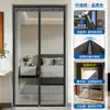 Cortina de Porta de Fibra de Vidro com Tira Magnética Completa, Cortina de Porta de Verão à Prova de Mosquitos com Fita Mágica, Uso Doméstico, Instalação Sem Furos, Disponível em Vários Tamanhos