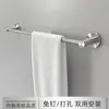 Barra de Toalla Acero Inoxidable 304 Cepillado Barra Única Sin Taladro Toallero de Baño Estante de Baño Montado en Pared