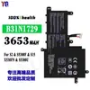 Adecuado para Batería de Laptop Asus B31N1729 Generación S2/S5300F/S5300U/X530Fn/S15 Al por Mayor