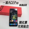 Adequado para filme temperado de celular one plus ACEPro tela cheia sem bordas 100 resistente ao desgaste resistente a arranhões ACEPro vidro temperado frontal