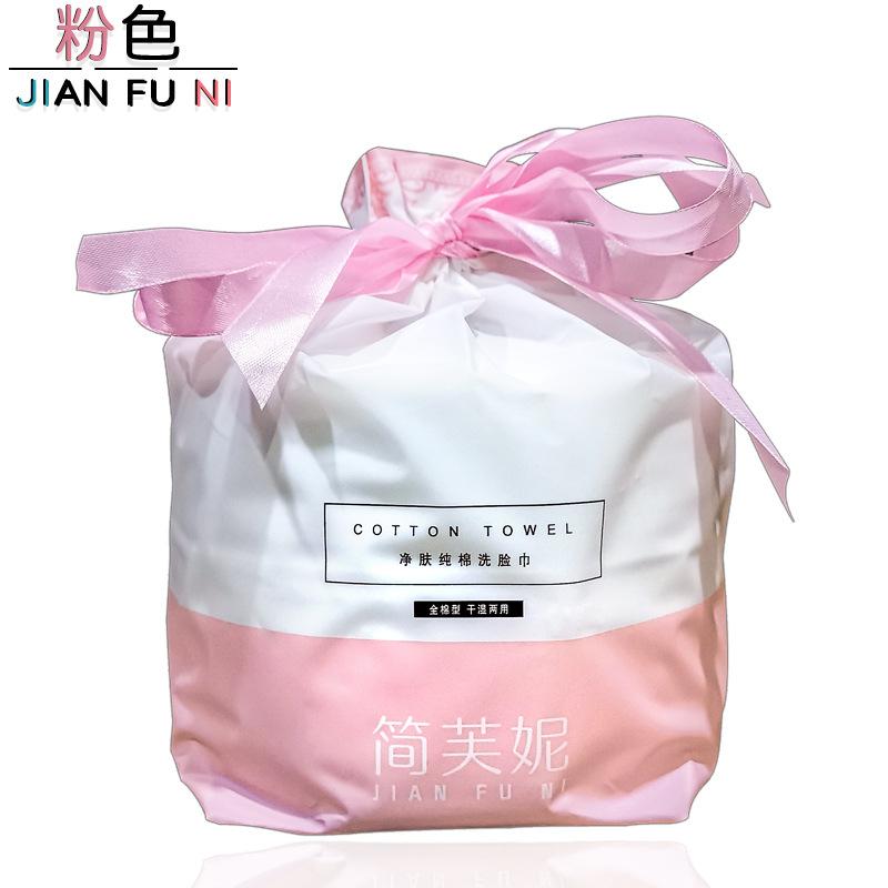 粉色