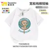 Nova Camiseta de Manga Curta de Verão Tungtungsahur Boneco de Pau Tongtong para Homens e Mulheres, Roupas Estrangeiras Shanhaijing