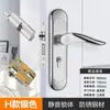 Cerradura universal para puerta de casa para puertas interiores de dormitorio, juego negro de tres piezas, silenciosa, manija de puerta de estilo antiguo, reemplazo para puertas viejas