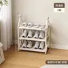 Zapatero Estrecho para Entrada, Popular Zapatero de Hierro para Niños, Zapatero Simple de Almacenamiento Estilo Crema, Multicapa para Uso Doméstico