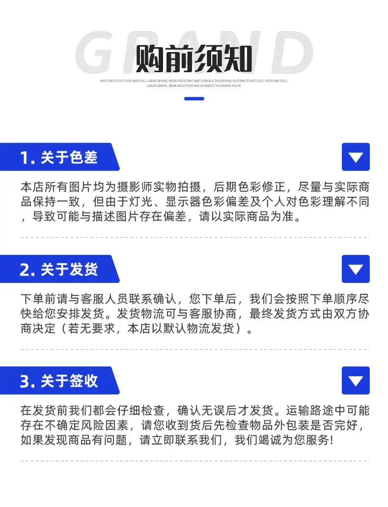 详情_11.jpg