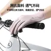 Luvas de Proteção Solar para Homens e Mulheres, Estilo Fino, Pesca ao Ar Livre, Ciclismo, Dirigindo, Esportes, Antiderrapante, Sem Dedos, Malha, Respirável, Luvas de Verão