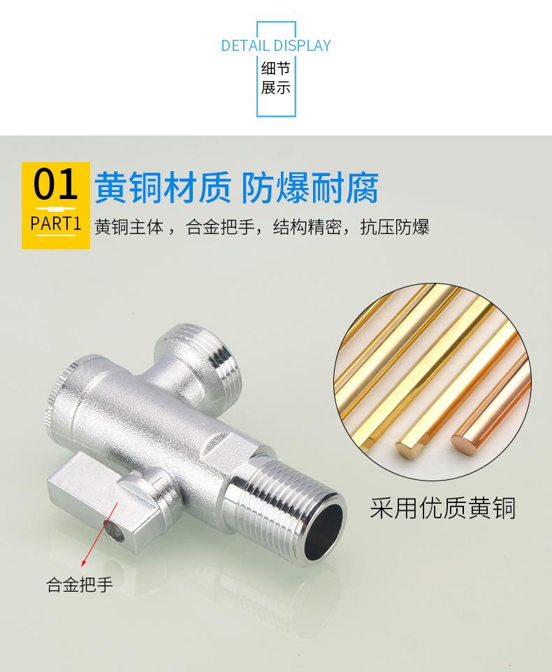 带过滤器三角分水器_11.jpg