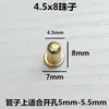 Hebilla de bola sólida chapada en cobre de 4 mm y 5 mm, tubo telescópico de posicionamiento, hebilla de bola de níquel, pinza de resorte de alambre de acero en forma de V