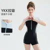 Traje de baño de una pieza para mujer, adelgazante, casual, de secado rápido, manga corta, para aguas termales, playa y costa, nuevo de verano 2026