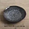 Yi Jia Platos de Mesa Japoneses Personalizados de 8 Pulgadas Plato de Cena Occidental Plato de Cerámica Creativo Plato para el Hogar Plato para Bistec Redondo Plato de Cena