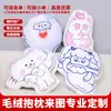 Almofada de Pelúcia com Padrão e Logo Impressos Personalizados em Formato Especial, Personalizada com Fotos, Almofada e Manta de Pelúcia Personalizadas de Uso Duplo
