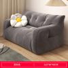 Sofá Pequeño de Tela Individual Doble Apartamento Pequeño Casa de Alquiler Dormitorio Tatami Balcón Red para Acostarse Celebrante Perezoso Arena MC