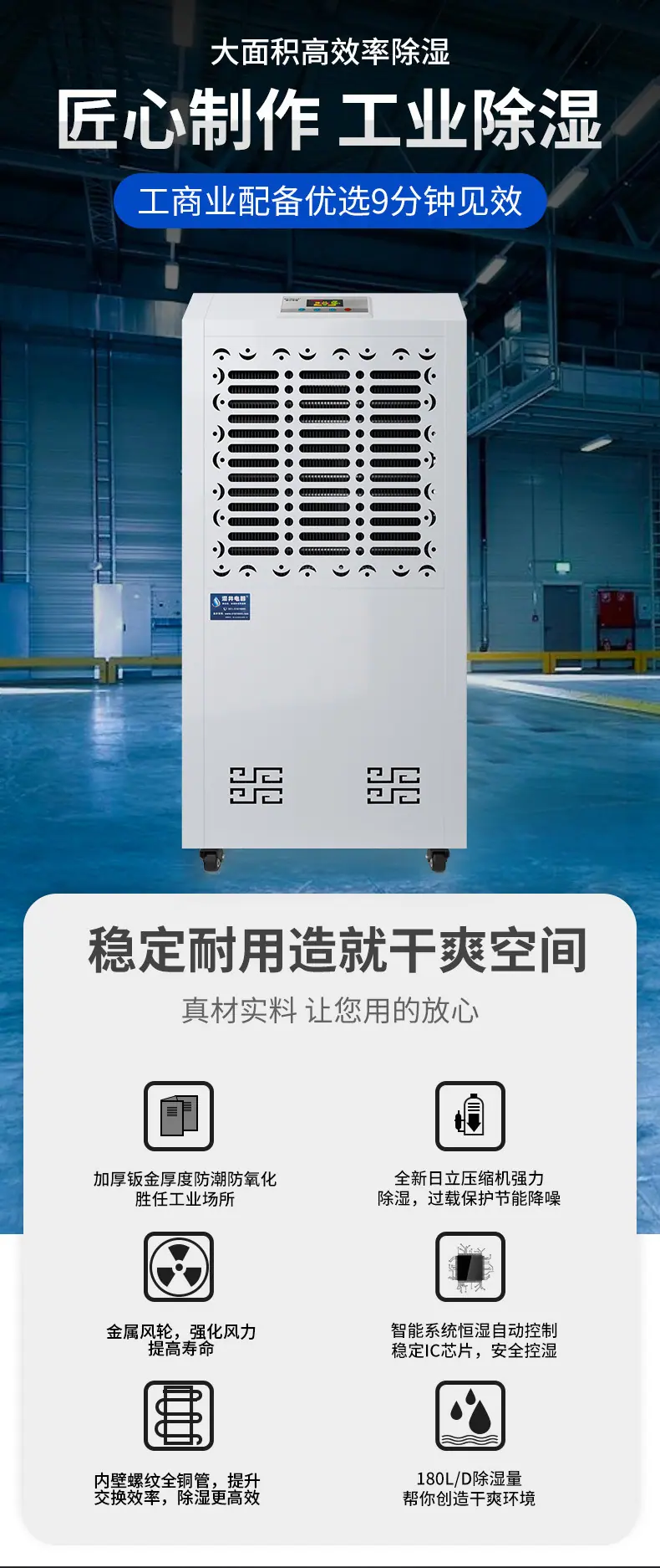 详情_03