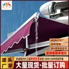 Toldo Retráctil Plegable de Fábrica para Exteriores, Canalón de Drenaje, Toldo para el Sol, Refugio contra la Lluvia, Balcón, Patio, Manivela Manual, Protección Solar Eléctrica, Alero, Fachada