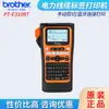 Etiquetadora de Cabos de Rede Portátil Brother Pt-E310Bt Autoadesiva