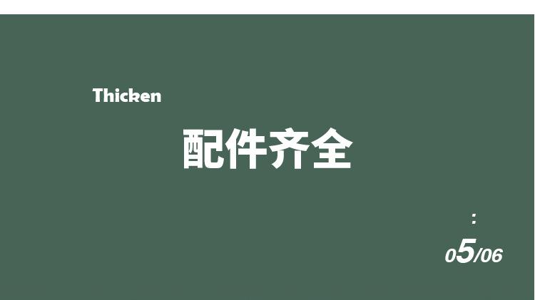 新842详情_15.jpg