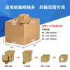 Máquina Automática de Apertura y Sellado de Cajas, Máquina de Sellado y Empaque de Tapa Plegable, Línea de Ensamblaje Automática de Sellado y Empaque de Cajas de Envío Personalizadas