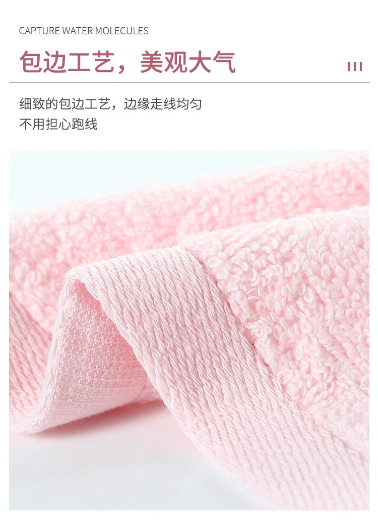 双宾珊瑚绒_08.jpg